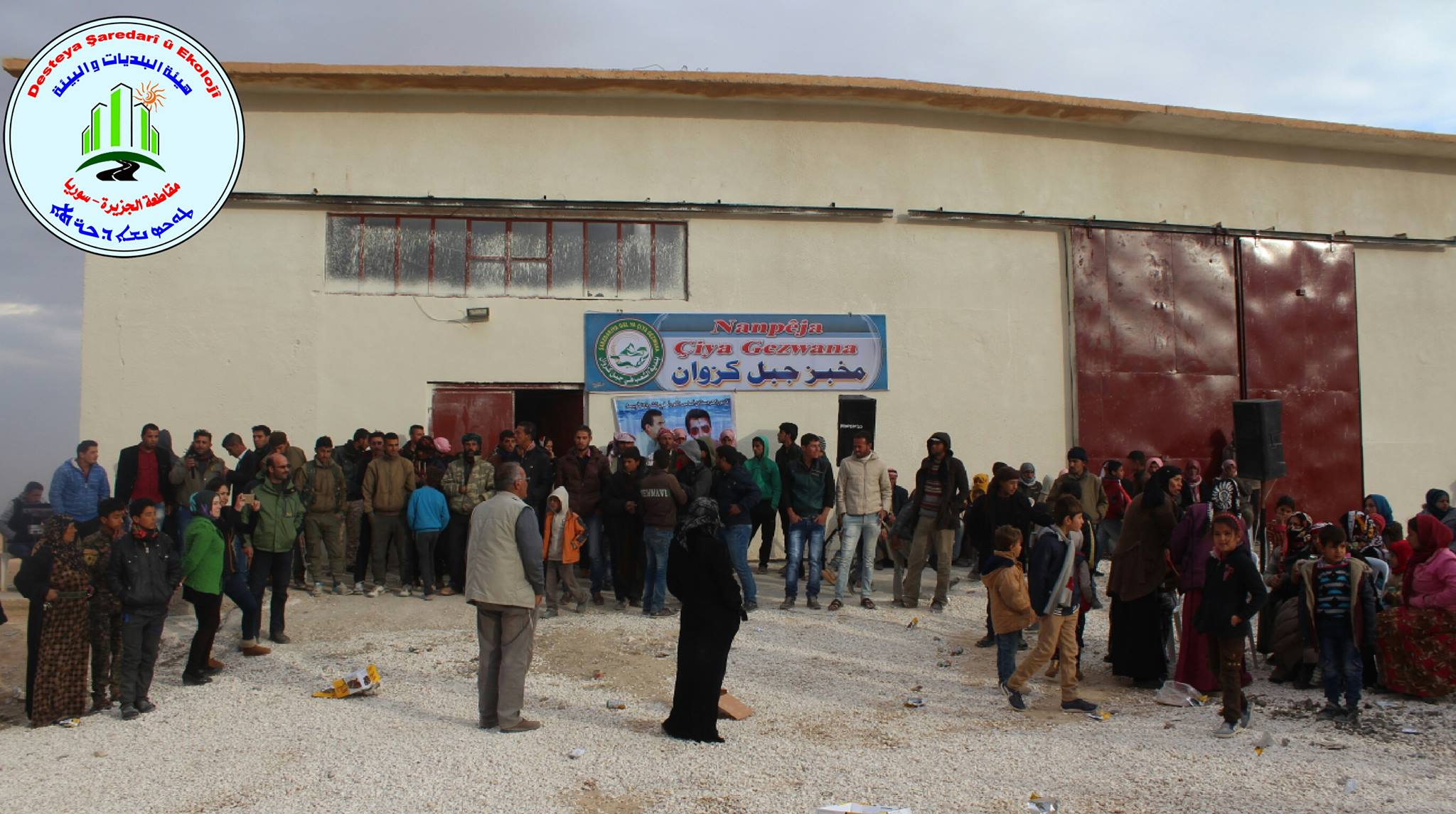 The first automatic furnace is opened in Kazwan Mountain which will cover the region needs .