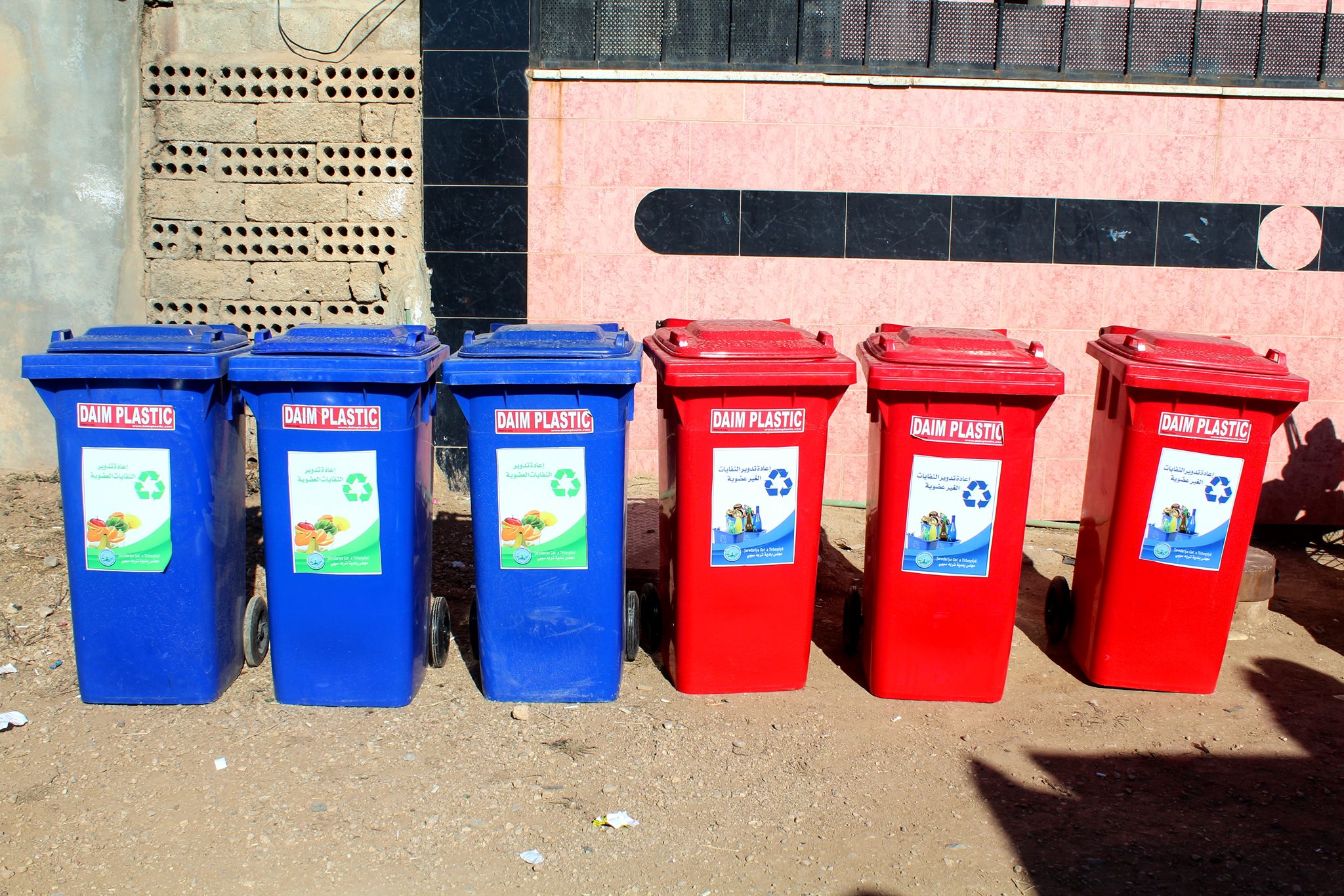 The first stages of production of Neojian Recycling Factory takes place …