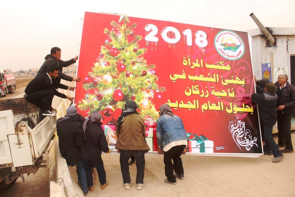 The Municipality of people in Zargan installs a special signboard for 2018 in Zargan