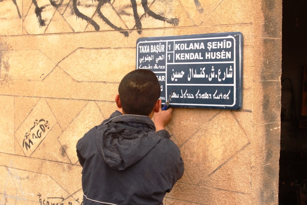 The municipality of Zargan renames streets with names of martyrs