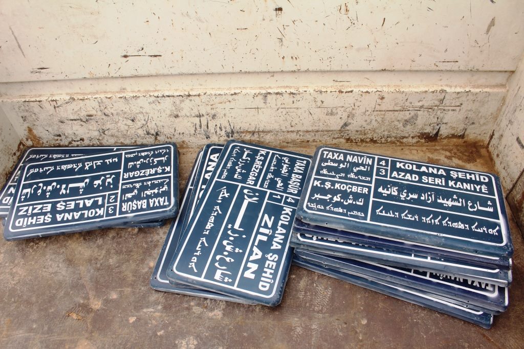 The municipality of Zargan renames streets with names of martyrs