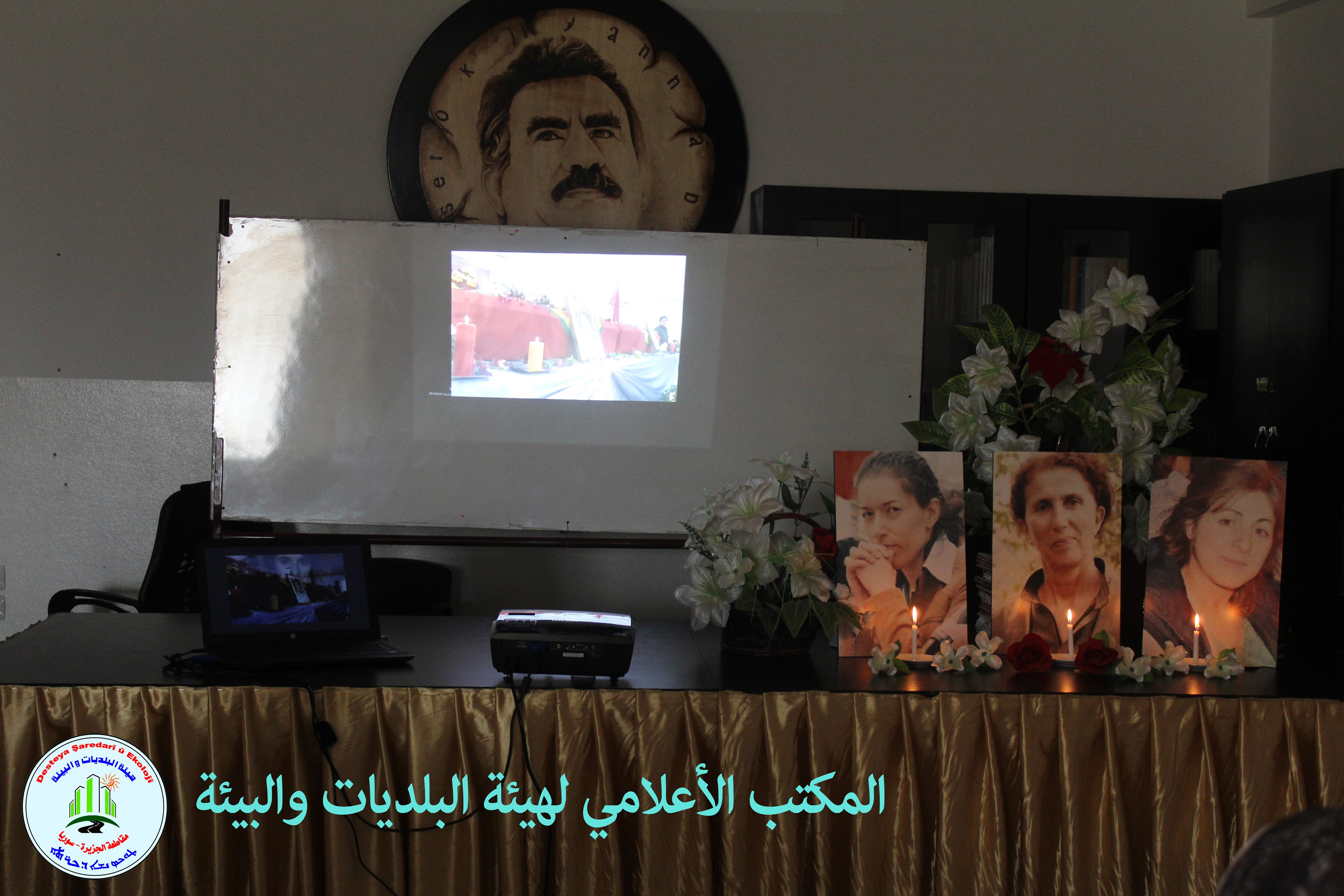 The Commission of Municipalities commemorate the three militants ” Sakina , Vidan and Laila “