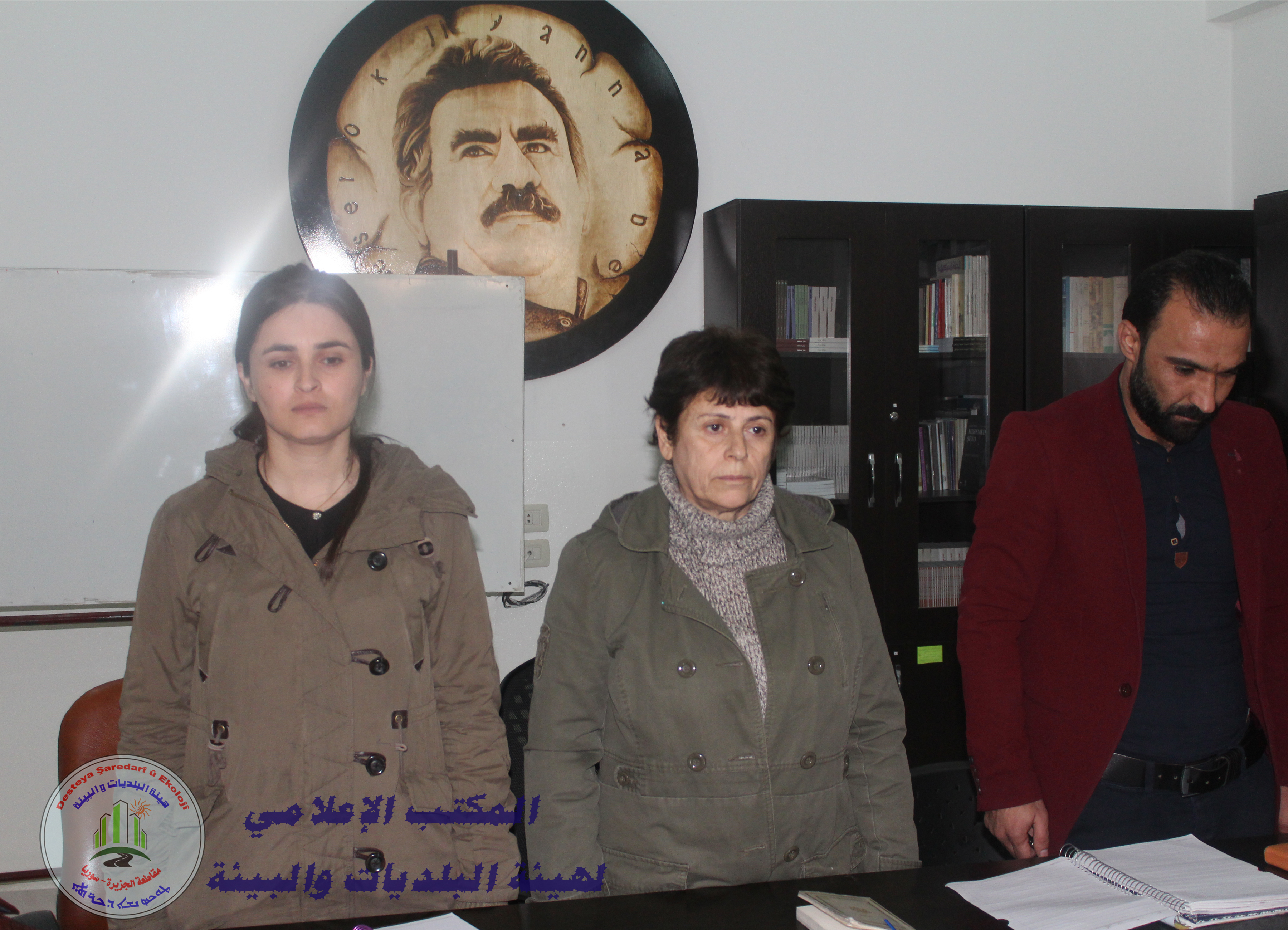 The Environment Department holds a meeting with its sections in the Municipalities …