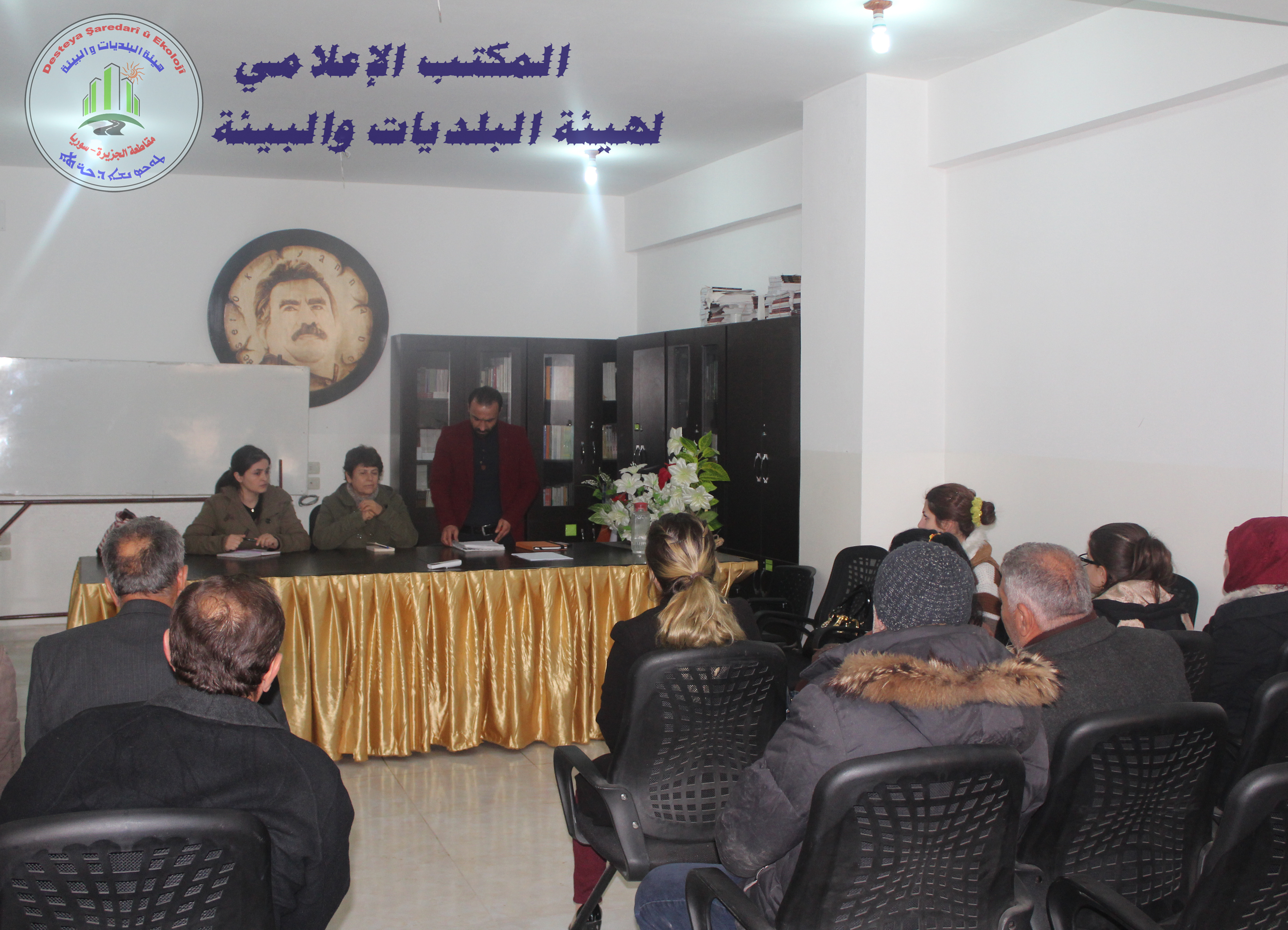 The Environment Department holds a meeting with its sections in the Municipalities …