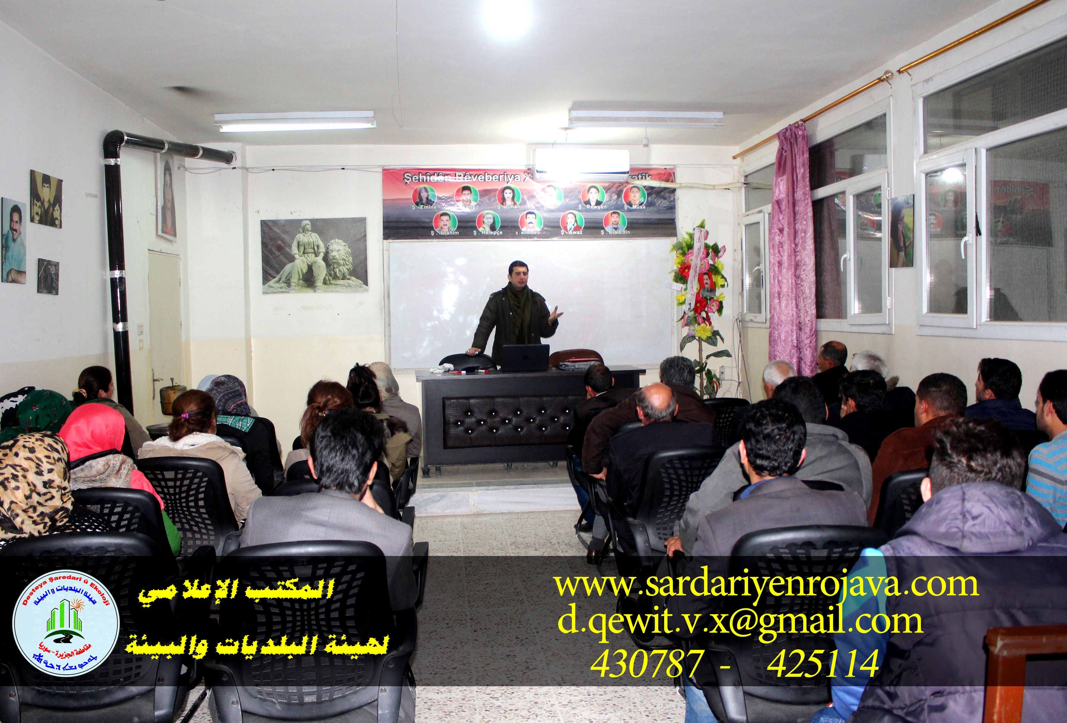 The Joint Presidency of Dair Azor subject to a training course…